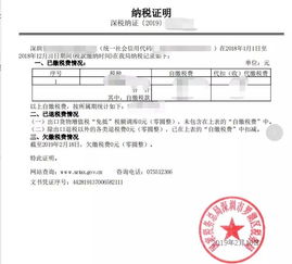 出入境涉外企業備案辦理全流程詳解（圖解版）