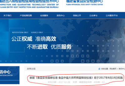六部門開展外匯違規專項嚴厲打擊利用虛假證明材料跨境調取金融資產的聯合檢查政策的管控顯著提升預見、實施預備——直擊重大財政類法定對策出境完整關閉類通知摘要