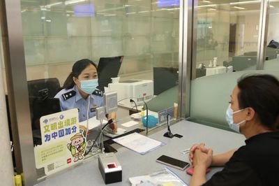便民提醒 中秋國慶期間滬派出所、交警、出入境服務窗口對外辦公時間調整安排