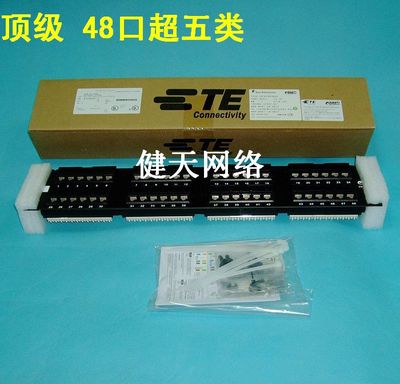 強大連接 穩定傳輸——AMB48口網絡配線架全解析
